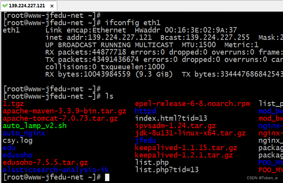 linux系统网络配置