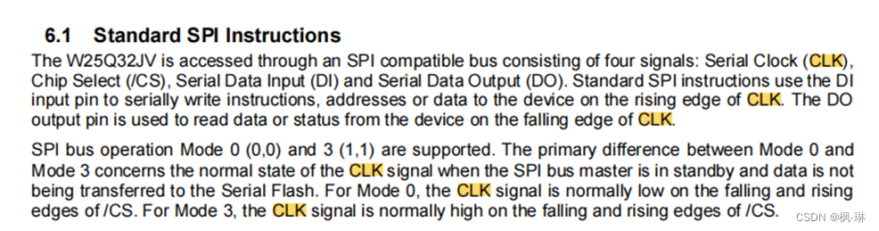 STM32面试相关问题