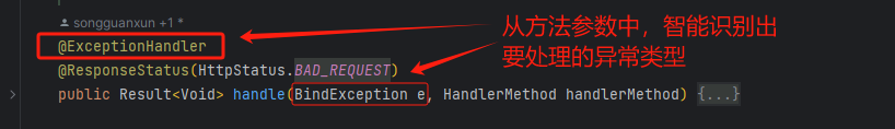 Spring MVC中@ExceptionHandler注解<span style='color:red;'>的</span>智能处理机制——无需<span style='color:red;'>显示</span><span style='color:red;'>指定</span>异常<span style='color:red;'>类型</span>