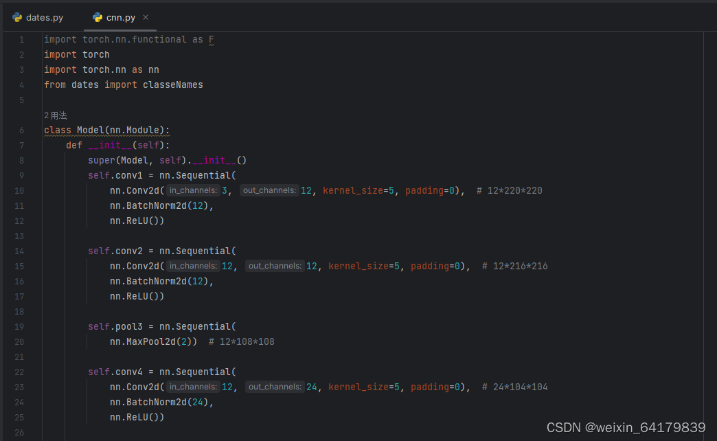 深度学习 pytorch实现运动鞋识别