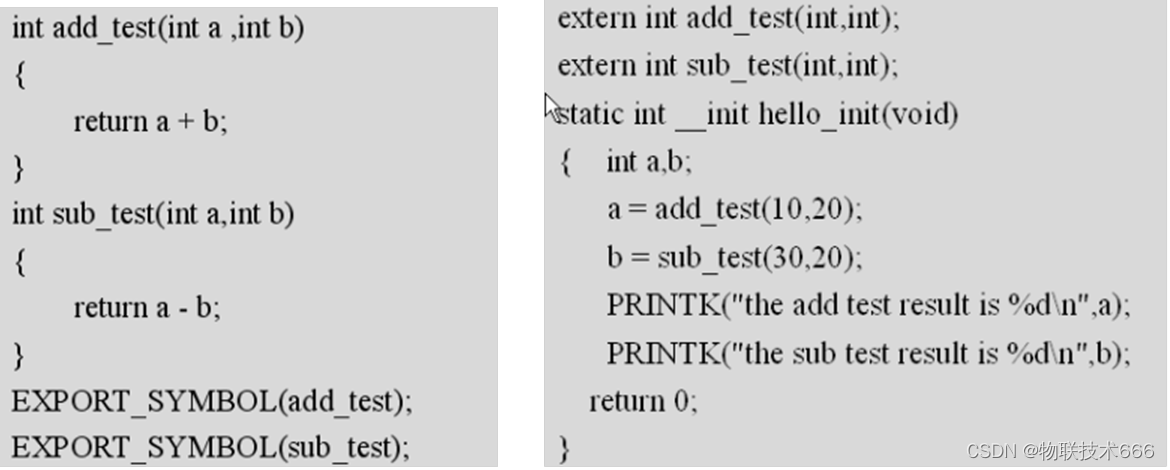 嵌入式培训机构四个月实训课程笔记（完整版）-Linux ARM驱动编程第五天-ARM Linux编程之字符设备驱动（物联技术666）