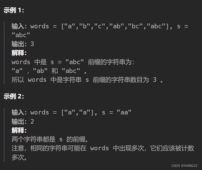 [Python初阶]2255.统计是给定字符串前缀的字符串数目