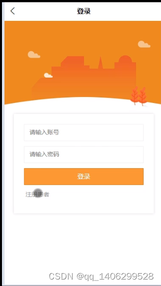 微信小程序实训总结500字_微信小程序开发实训报告_微信小程序开发实训总结
