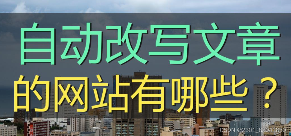 今日头条如何采集文章视频