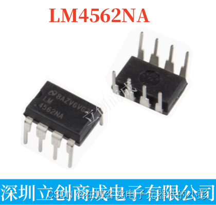 LM4562NA 直插DIP8双运放 <span style='color:red;'>音频</span><span style='color:red;'>hifi</span>运算放大器