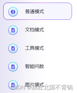 Qwen2在Java项目中如何实现优雅的Function_Call工具调用