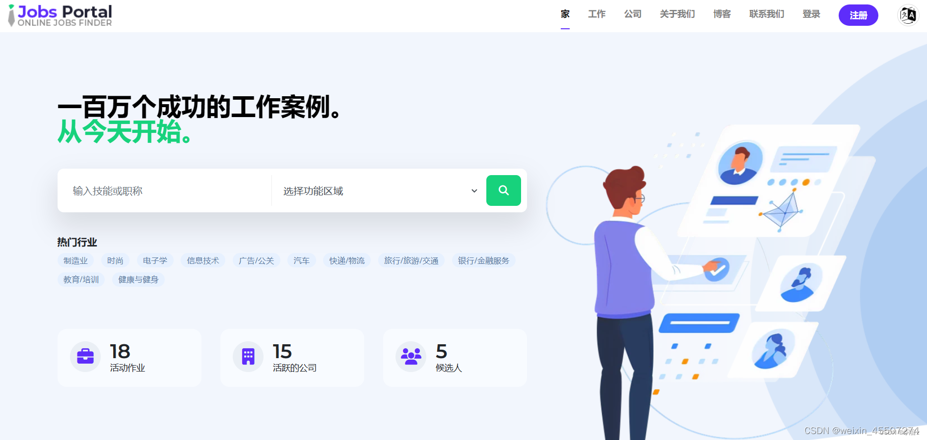 Jobs Portal求职招聘系统<span style='color:red;'>源</span><span style='color:red;'>码</span><span style='color:red;'>v</span>3.5<span style='color:red;'>版本</span>