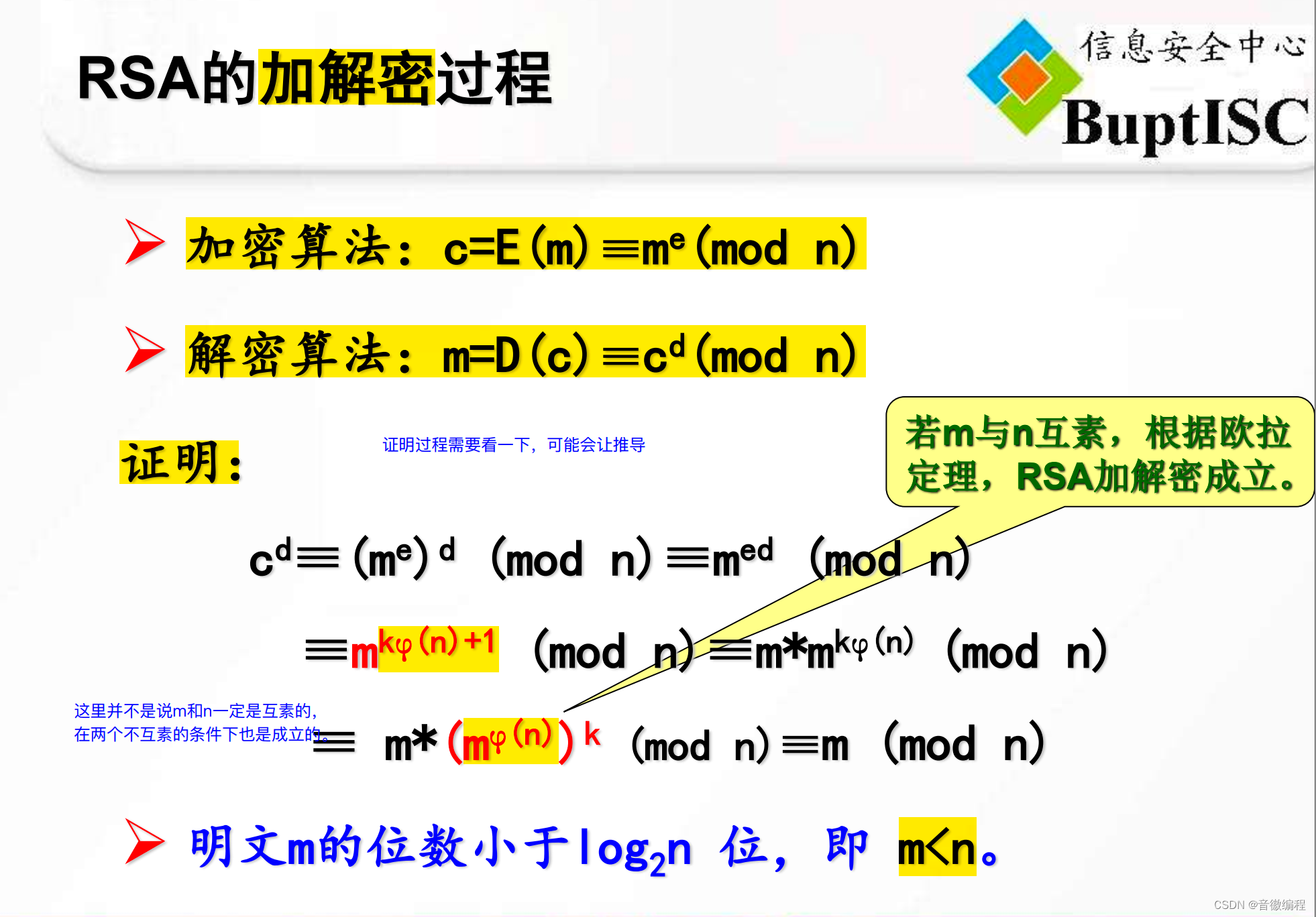 公钥私钥？一文搞懂非对称加密