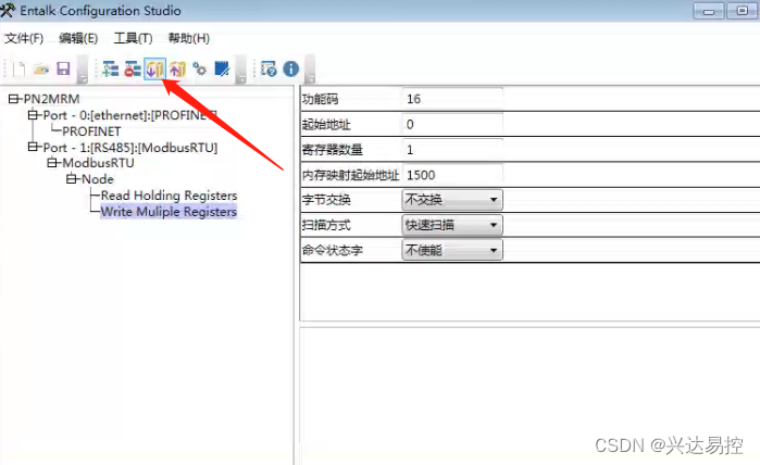 Modbus转Profinet网关使用方法