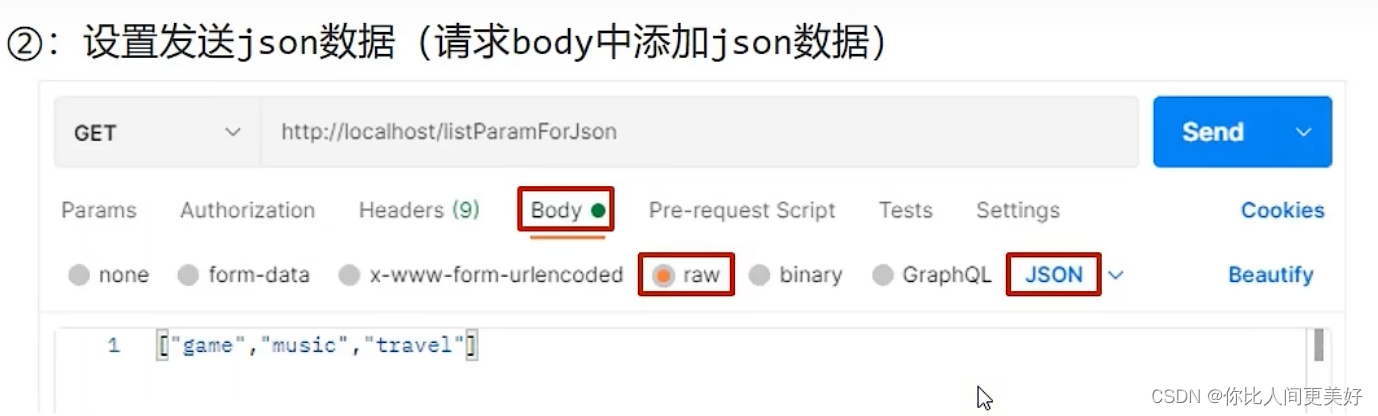 SpringMVC(Servlet封装)01
