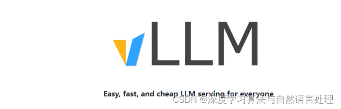 利用免费 GPU 部署体验大型语言模型推理框架 vLLM