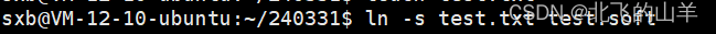 【<span style='color:red;'>Linux</span>】<span style='color:red;'>详解</span><span style='color:red;'>软</span><span style='color:red;'>硬</span><span style='color:red;'>链</span><span style='color:red;'>接</span>