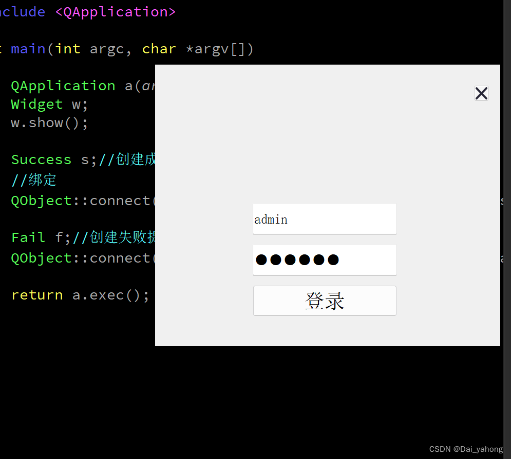 53、Qt/信号与槽、QSS界面设计20240322