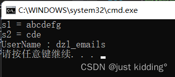 【C++】STL(二) string容器