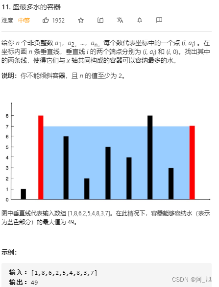 【经典LeetCode算法题目专栏分类】【第1期】左右双指针系列：盛最多水的容器、接雨水、回文子串、三数之和