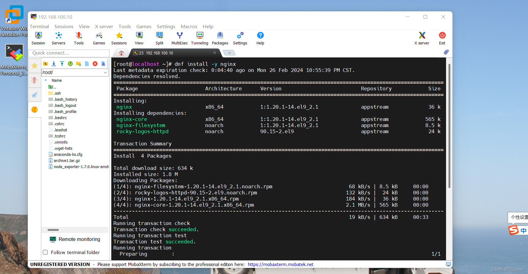 Rocky Linux 运维工具 dnf,在这里插入图片描述,第1张