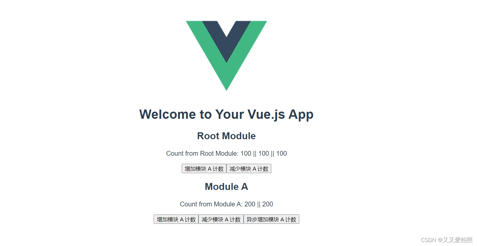 vue2(Vuex)、vue3(Pinia)、react(Redux)状态管理