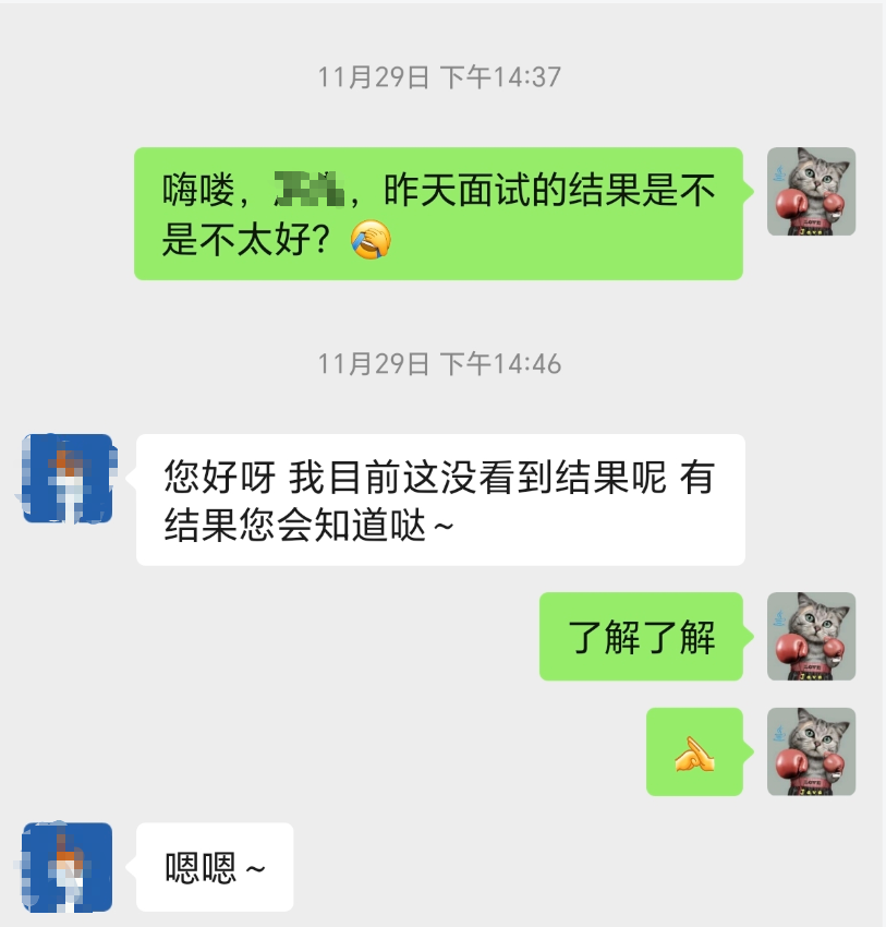 美团到家履约询问结果