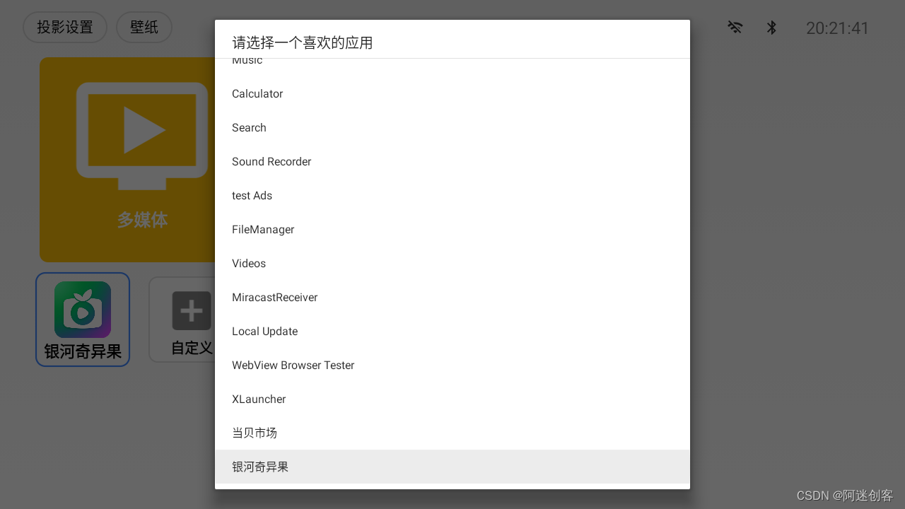 Androd SharedPreferences 存取key-value键值对的用法小结