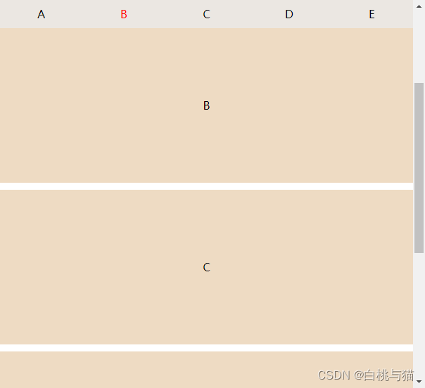 使用scrollIntoView滚动元素到可视区域