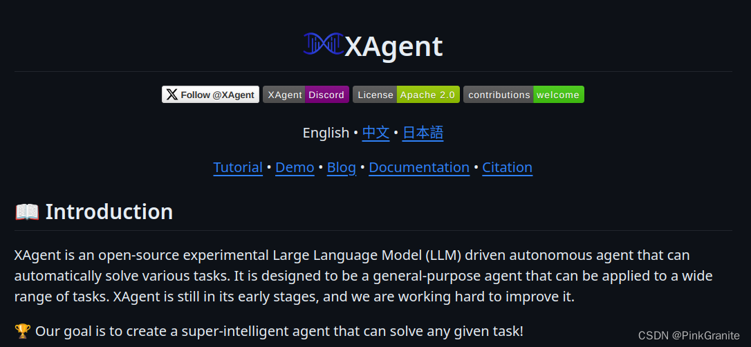 XAgent<span style='color:red;'>调研</span>