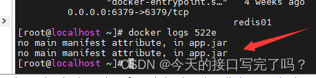 SpringCloud项目打包的镜像下载成功后docker ps找不到