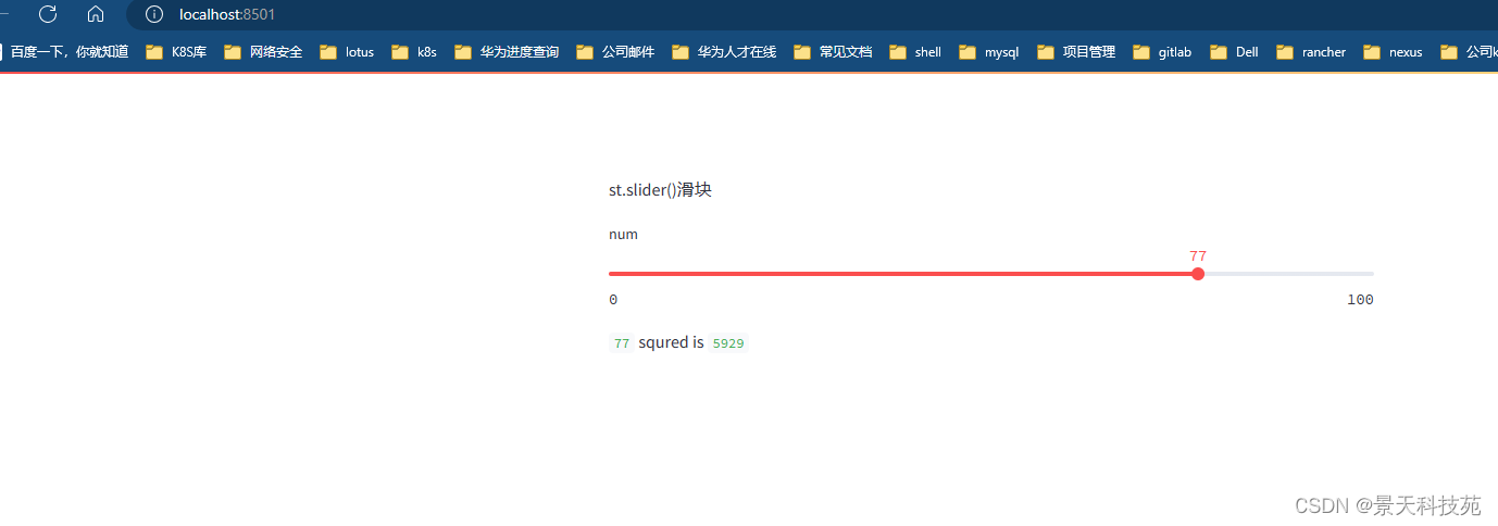 数据分析web可视化神器---streamlit框架，无需懂前端也能搭建出精美的web网站页面,在这里插入图片描述,词库加载错误:未能找到文件“C:\Users\Administrator\Desktop\火车头9.8破解版\Configuration\Dict_Stopwords.txt”。,网络,操作,电脑,第8张