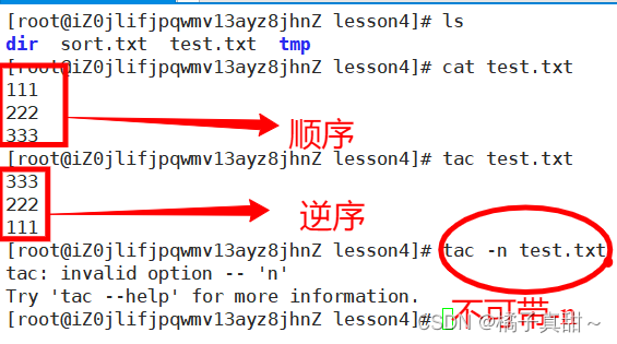 Linux基础2-基本指令4(cp,mv,cat,tac)