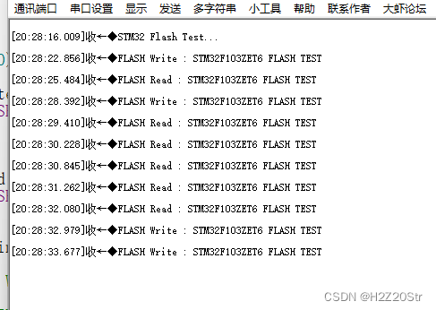 STM32CubeMX学习笔记16--- STM32内部FLASH