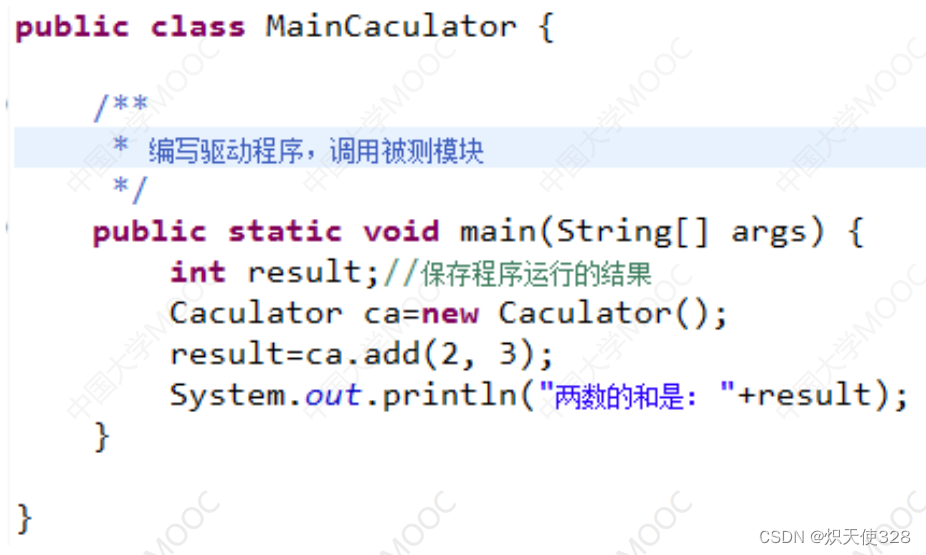 Selenium 学习（0.20）——软件测试之单元测试