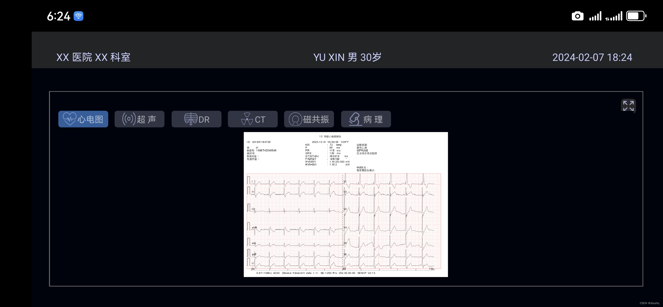 Qt Windows和Android使用MuPDF预览PDF文件