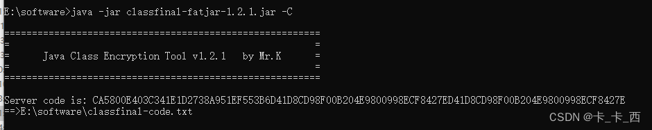 使用 ClassFinal <span style='color:red;'>对</span><span style='color:red;'>SpringBoot</span> jar<span style='color:red;'>加密</span><span style='color:red;'>加固</span>并<span style='color:red;'>进行</span>机器绑定