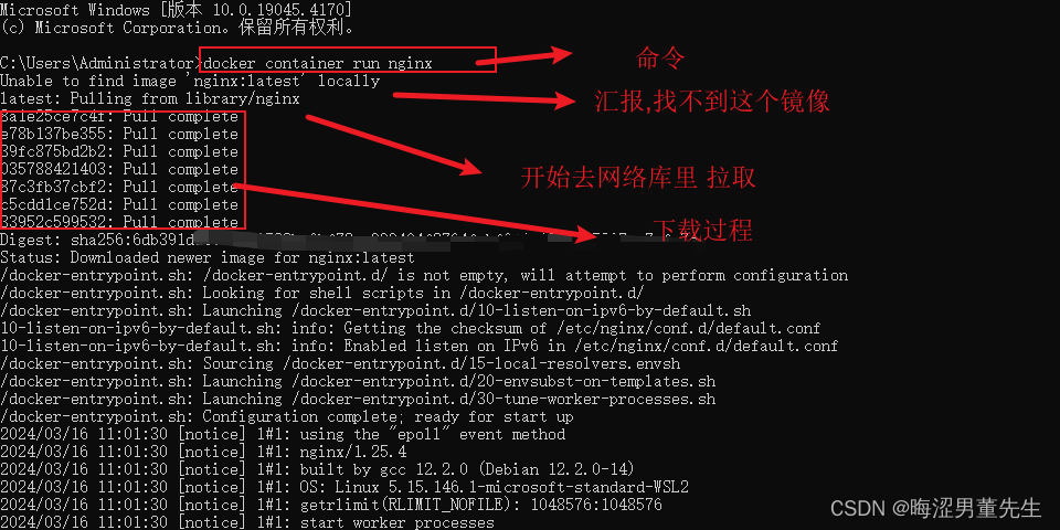 ＜爬虫部署,进阶Docker＞----第四章 Docker镜像和容器