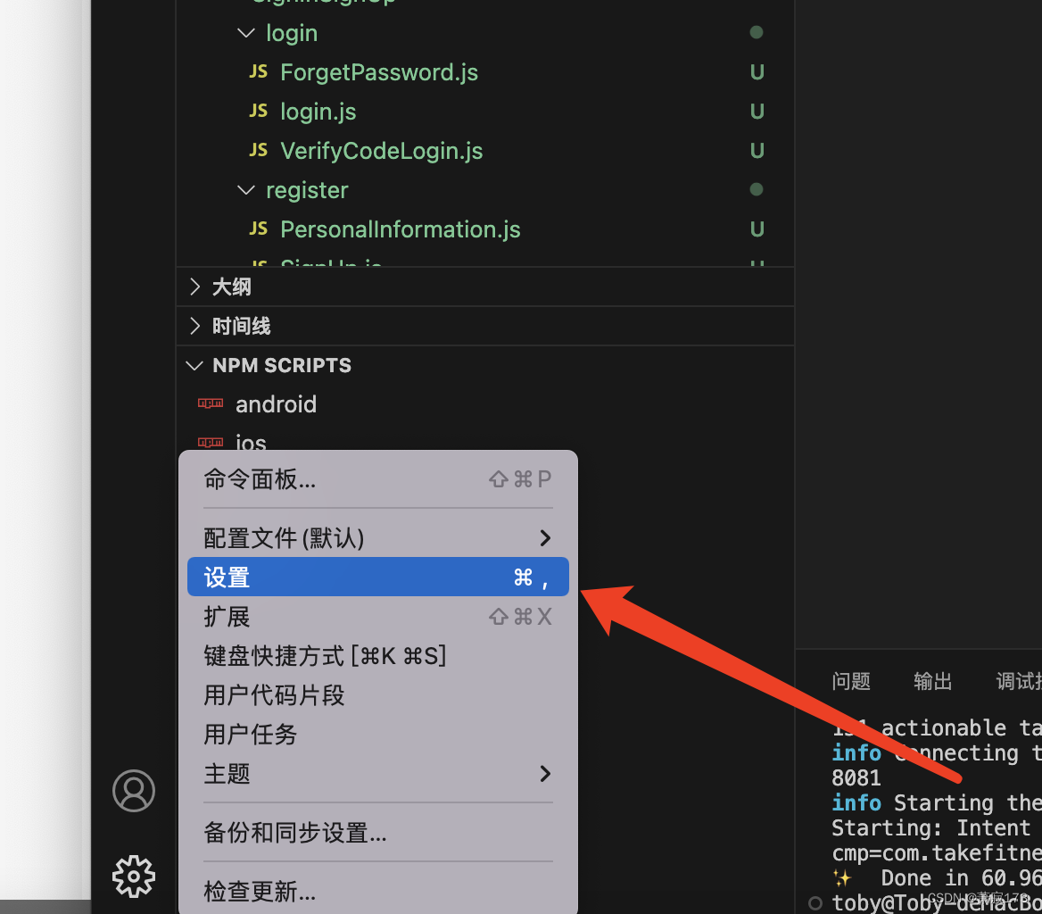 <span style='color:red;'>VsCode</span>的json文件不允许<span style='color:red;'>注释</span>的解决办法