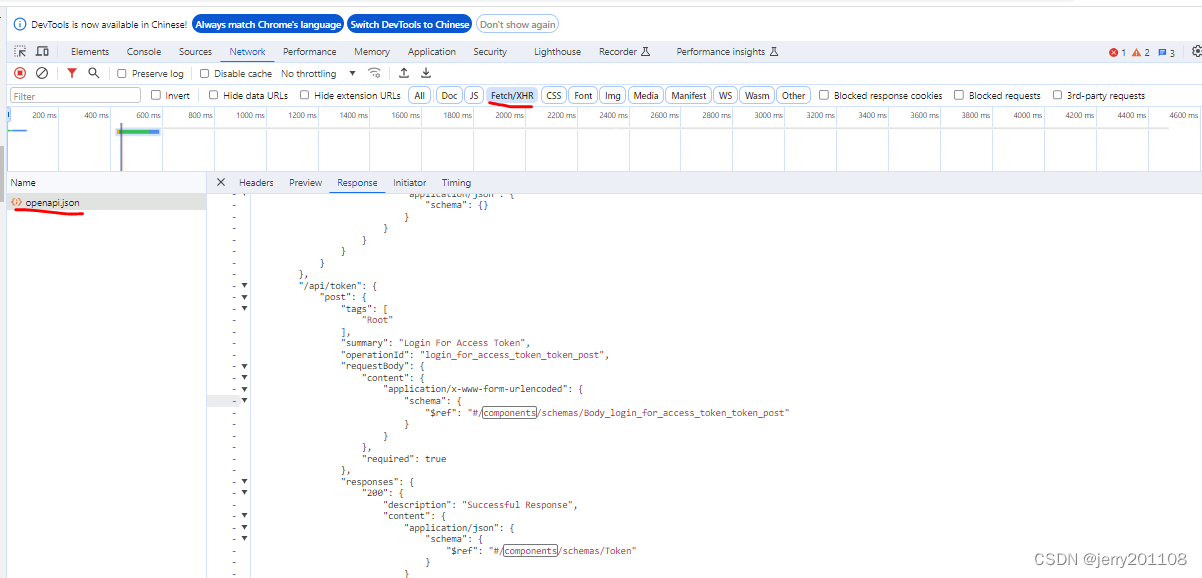 Python获取Swagger页面数据,并提取API接口信息_用python将swagger上的内容爬下来-CSDN博客