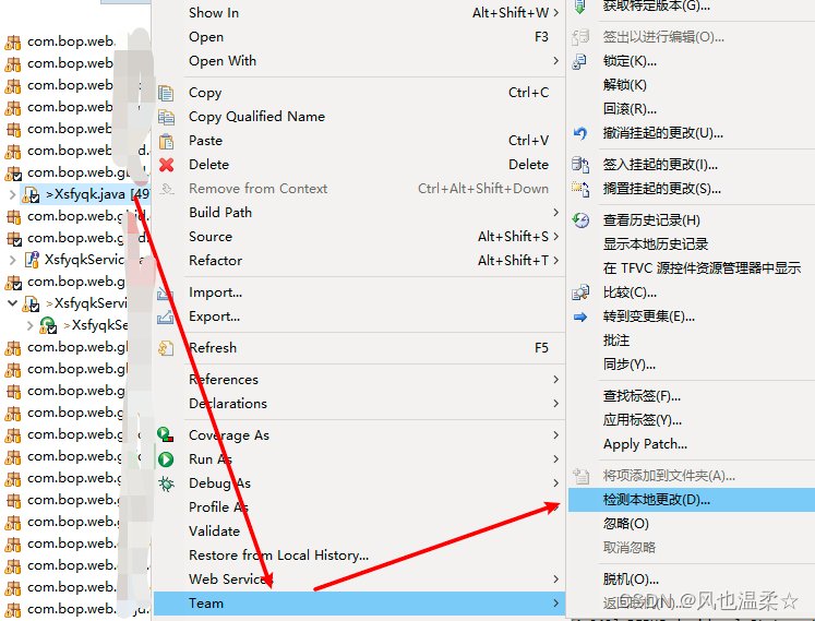 Eclipse使用TFS(Team Foundation Server) 超详细