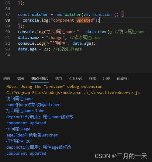 vue2/vue3手写专题——实现双向绑定/响应式拦截/虚拟DOM/依赖收集