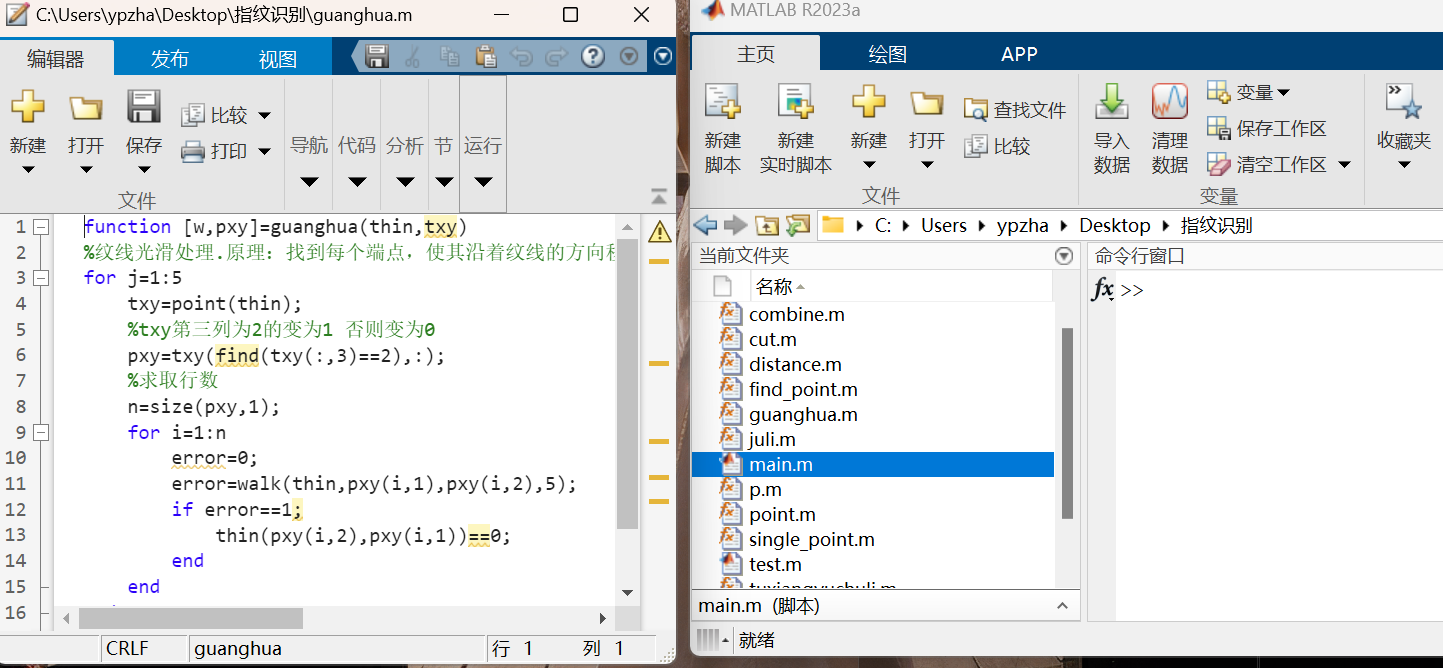 还原matlab<span style='color:red;'>编辑器</span>窗口和主窗口分开<span style='color:red;'>的</span><span style='color:red;'>问题</span>