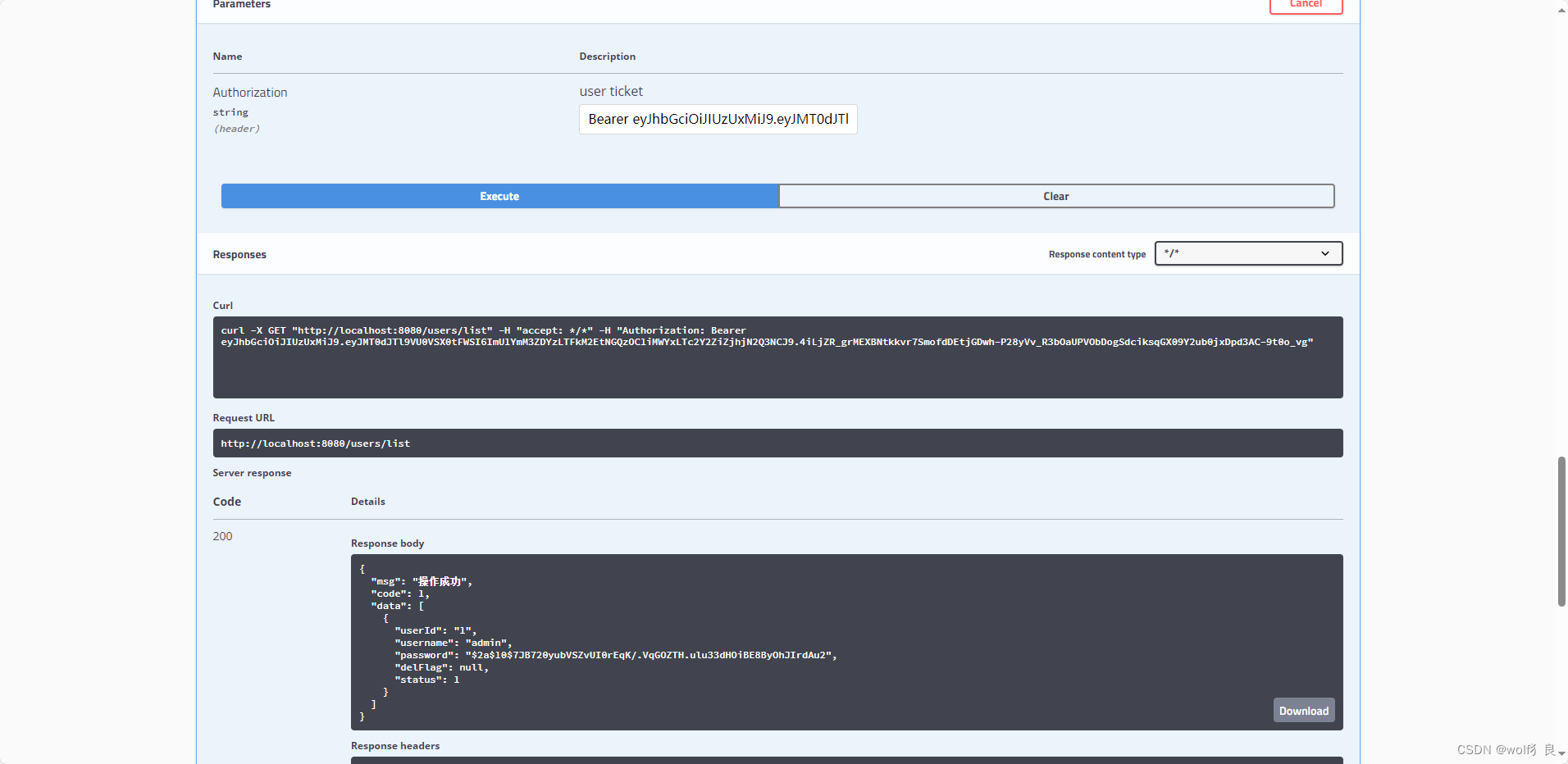 SpringBoot security 安全认证（二）——登录拦截器