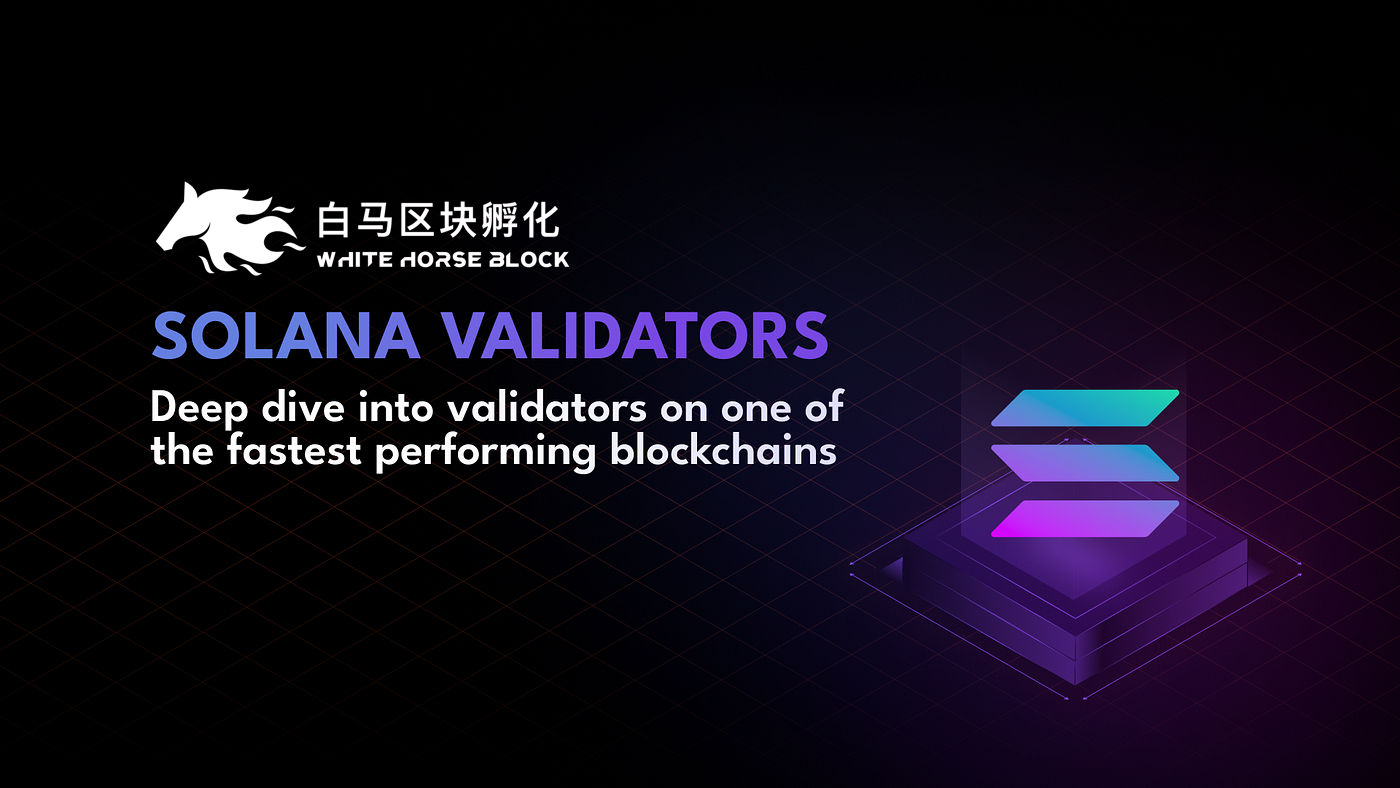 Solana RPC 的工作原理-CSDN博客