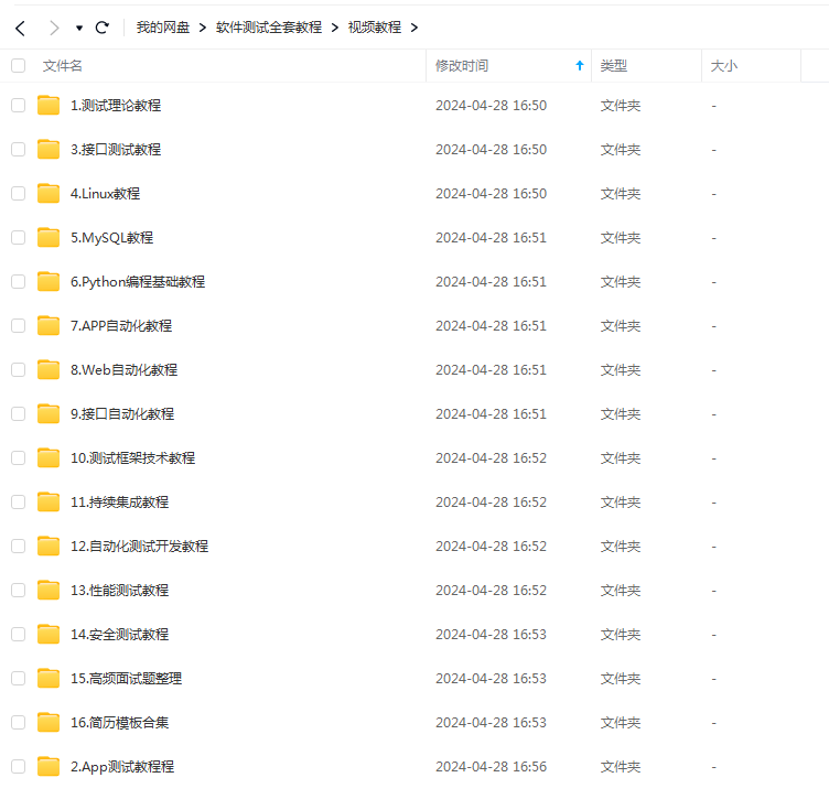 从0到1：手动测试迈向自动化——手机web应用的自动化测试工具