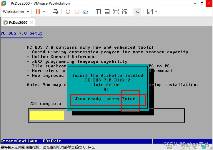 VMwareWorkstation17.0虚拟机安装搭建PcDos2000虚拟机（完整图文详细步骤教程）