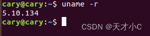 linux更新内核