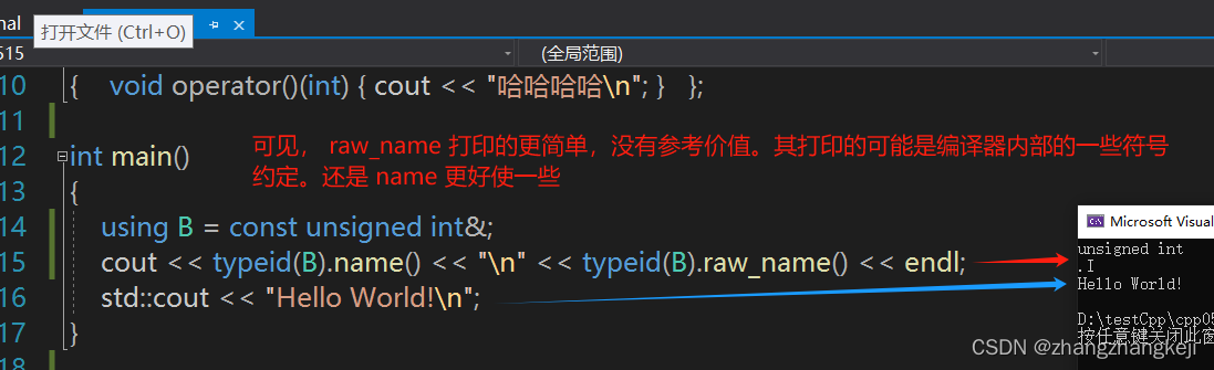 vs2019 c++里用 typeid() . name () 与 typeid() . raw_name () 测试数据类型的区别