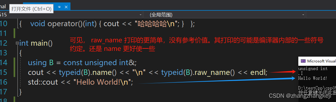 <span style='color:red;'>vs</span><span style='color:red;'>2019</span> <span style='color:red;'>c</span>++里<span style='color:red;'>用</span> typeid() . name () 与 typeid() . raw_name () 测试数据类型的区别