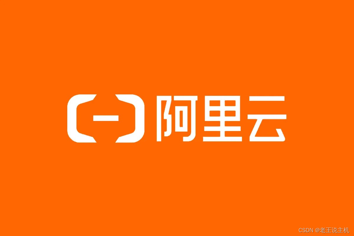 <span style='color:red;'>阿里</span><span style='color:red;'>云</span>2核2G<span style='color:red;'>3</span>M配置的<span style='color:red;'>云</span><span style='color:red;'>服务器</span>可以<span style='color:red;'>搭</span><span style='color:red;'>建</span>几个<span style='color:red;'>网站</span>？