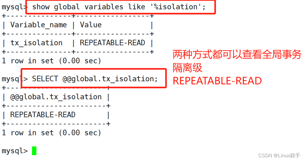 MySQL事务与存储引擎