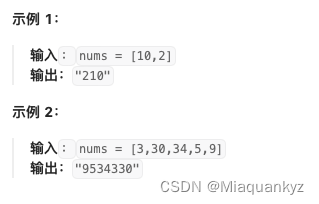 LeetCode 179 in Python. Largest Number (最大数)