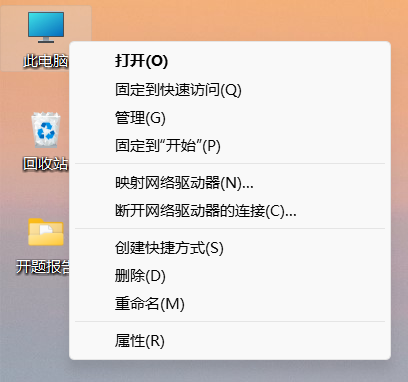 Windows11 - Ubuntu 双系统及 ROS、ROS2 安装