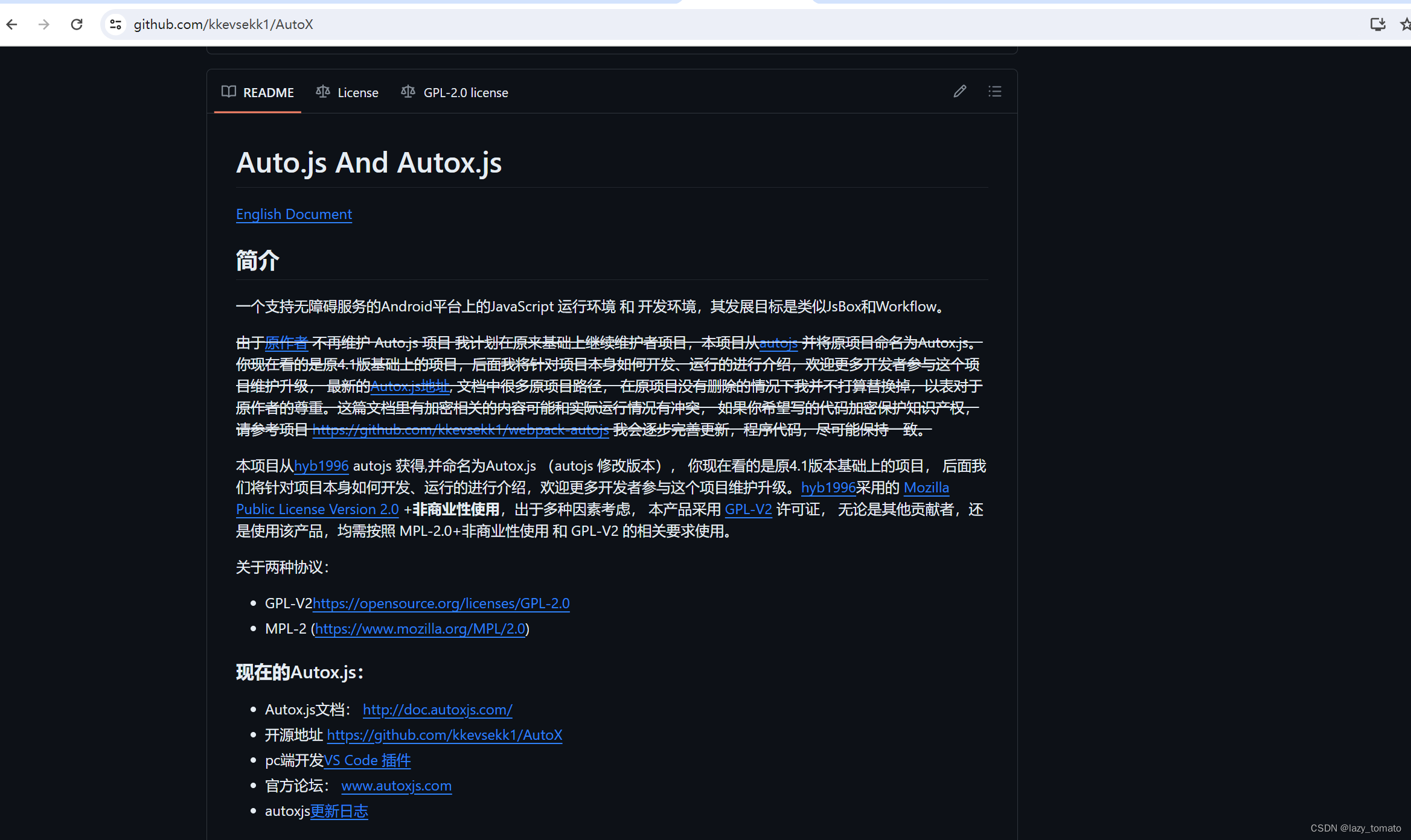 autox window下环境搭建 ( auto.js )